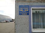 Rossiyskaya kosmetika (Yunosti Street, 17), perfume and cosmetics shop