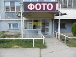 Focus (Krasnodar, Sormovskaya Street, 197/1) ، التصوير الفوتوغرافي