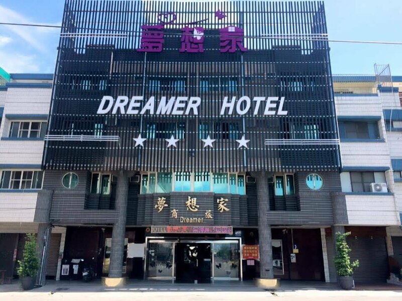 Гостиница Dreamer Hotel