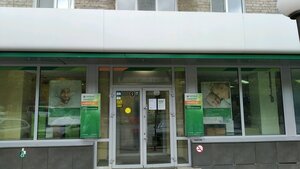 Сбербанк, проспект Нариманова, 51 — Ульяновск