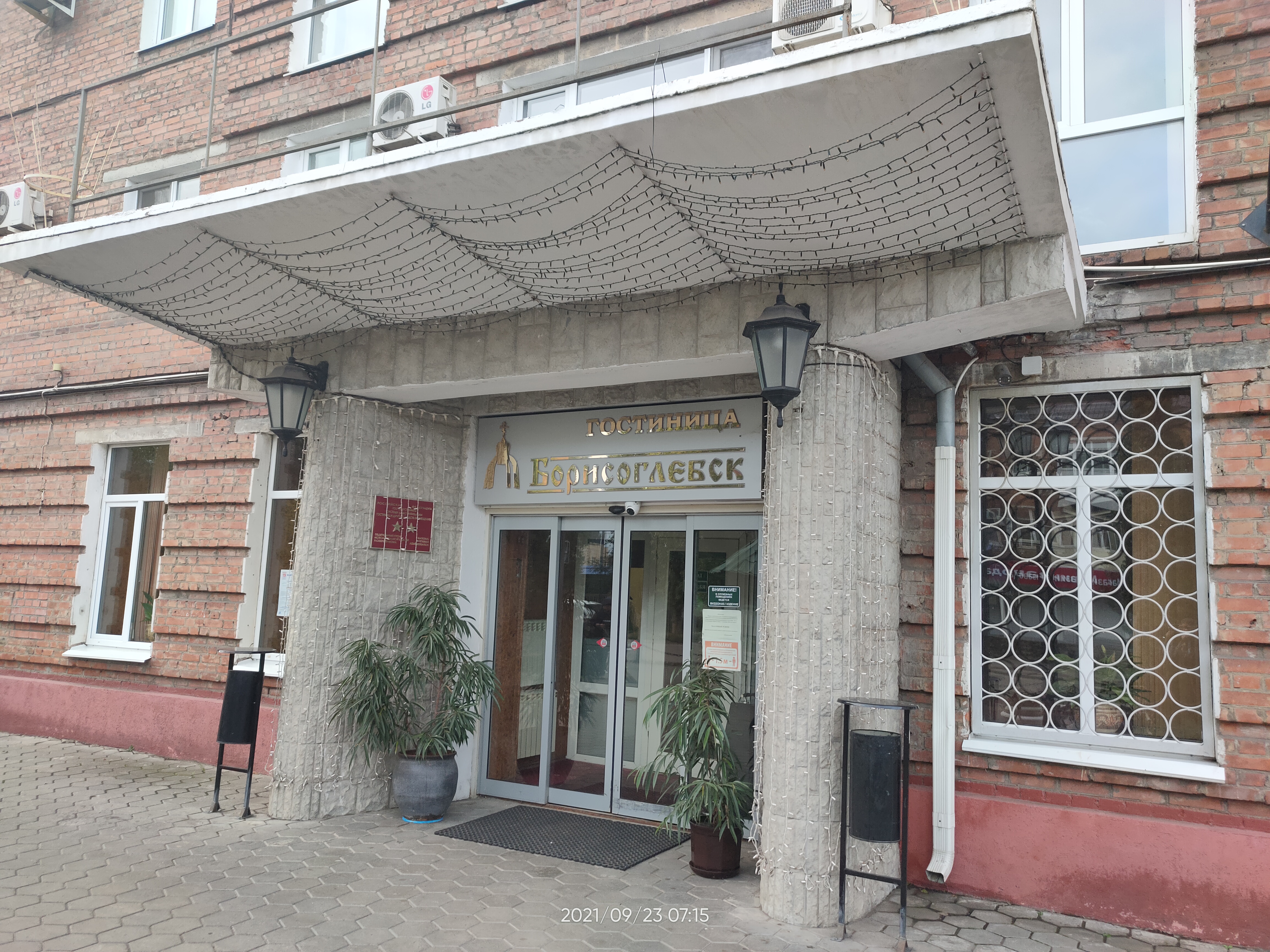 Фото отеля 2