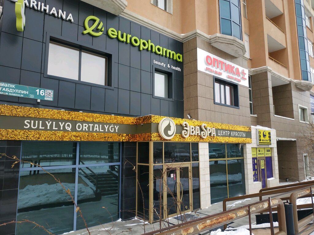 Car wash Continent, Astana, photo