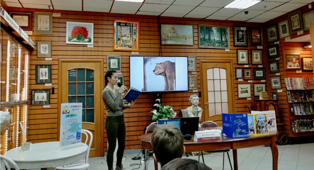 دار نشر Izdatelstvo Serafim i Sofiya ، موسكو، صورة