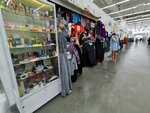 Udovolstviye V melochakh (Traktovaya ulitsa, 35), tienda de perfumes y cosmética