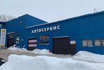 Avtoservis Infokar (Volokolamskoye Highway, 146с12), servicio de coches, centro de reparación de automóviles
