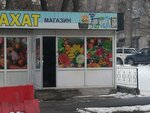 Vegetables & fruits (Vladimir Radostovets Street, 34), greengrocery
