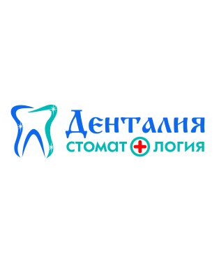 Денталия