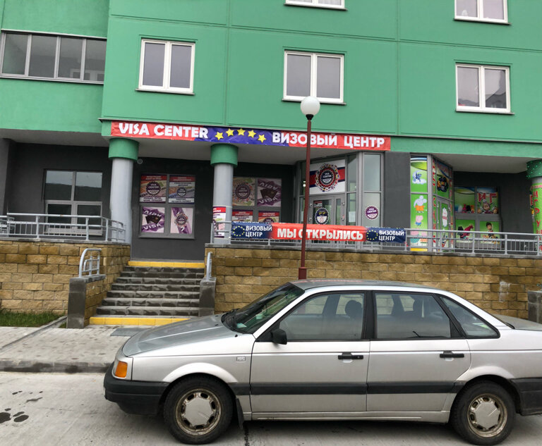 Visa support Visa Center Grodno, Grodno, photo