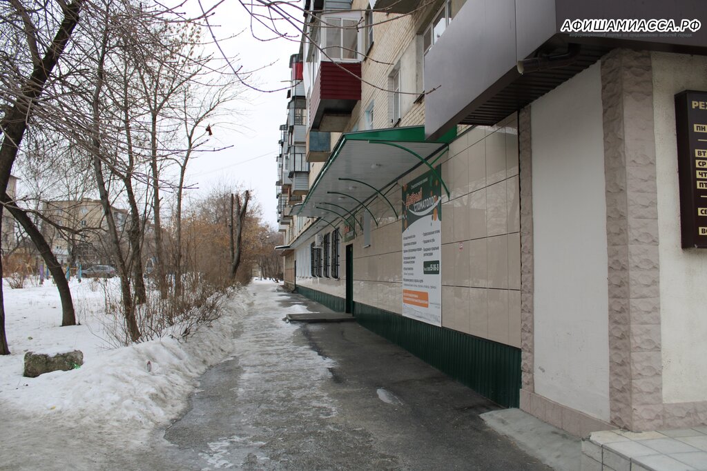 Dental polyclinic Detskaya stomatologicheskaya poliklinika, Miass, photo
