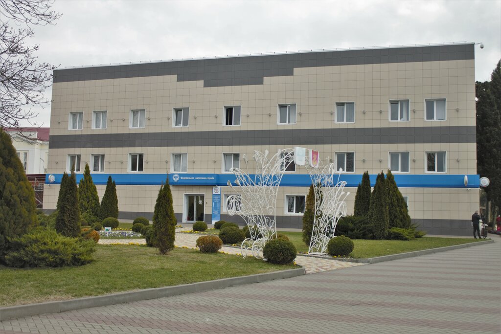 Tax auditing Federal Tax Service of Russia, Gelendgik, photo