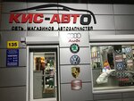 Garazh (Malinovskogo Street, 33), tienda de repuestos y artículos para automóviles