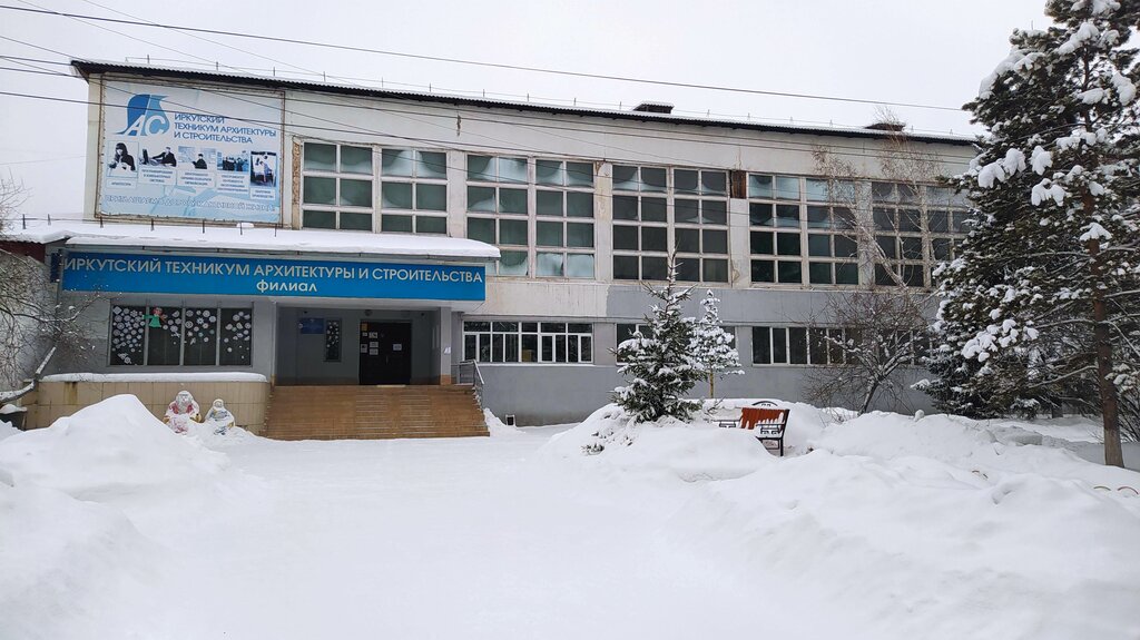 كلية تقنية Irkutsky tekhnikum arkhitektury i stroitelstva ، ، صورة