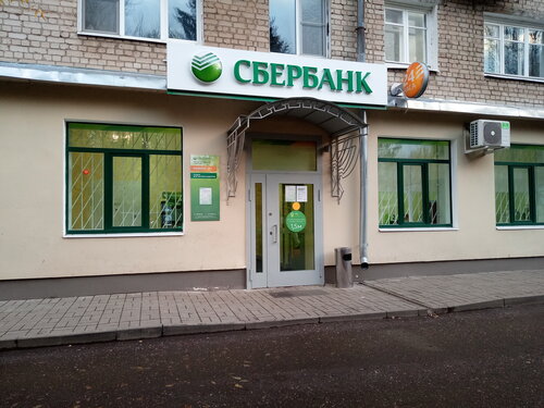 Bank Sberbank, Yaroslavl Oblast, photo