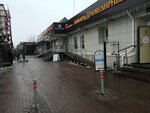 DaemZaym (Domodedovo, Tsentralniy Subdistrict, Korneeva Street, 1), organización de microfinanzas