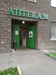Apteka (Kuzminskaya Street, 15), pharmacy