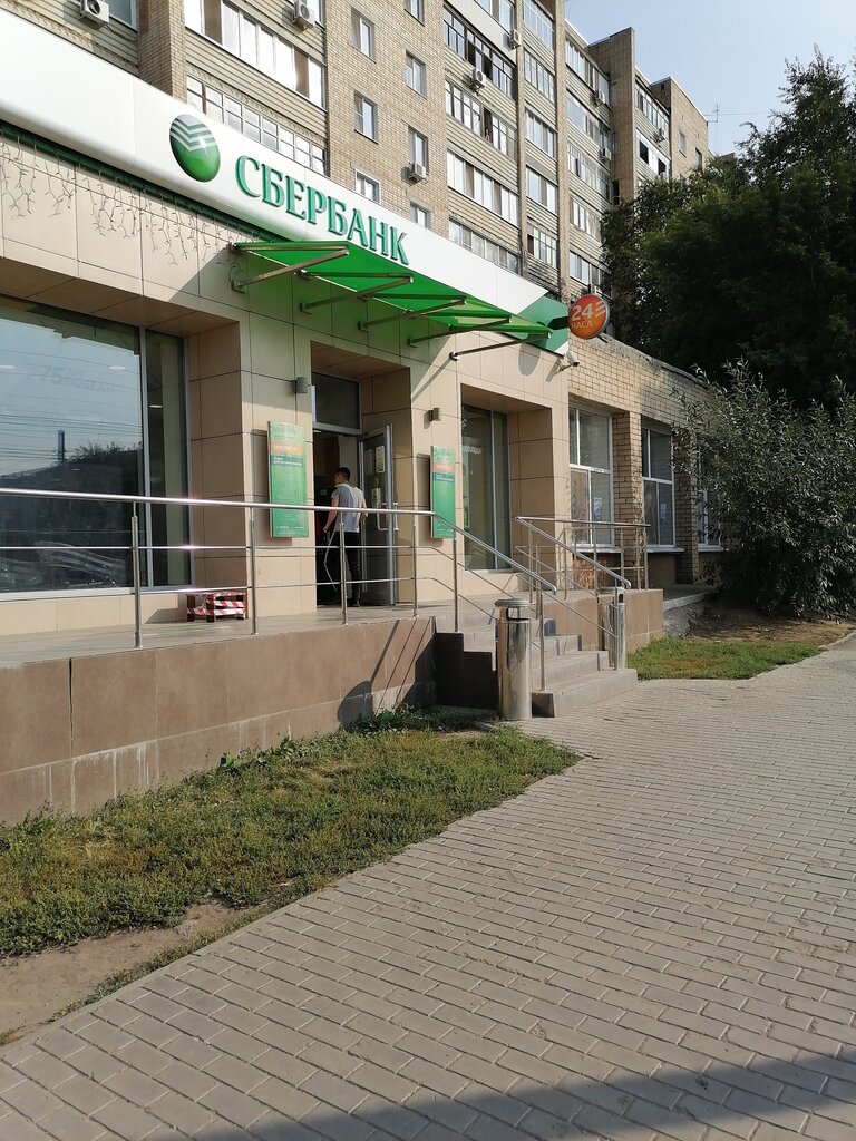 Банк СберБанк, Саратов, фото