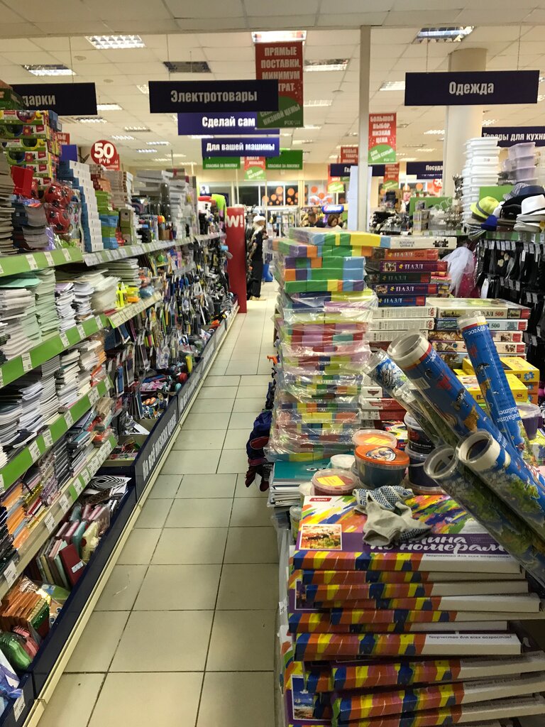 Fixed price shop Fix Price, Kursk, photo