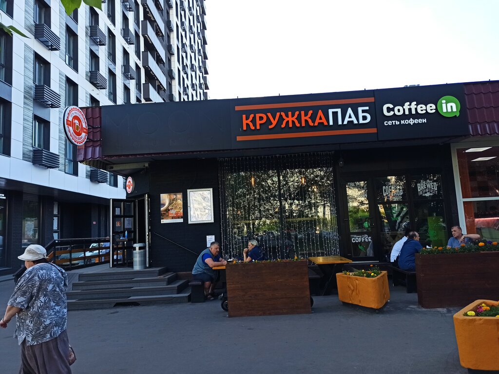 Спортбар Кружкапаб, Москва, фото