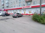 Magnit (prospekt Generala Batova, 30), grocery
