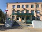 Astrakhansky gosudarstvenny politekhnichesky kolledzh (Zelyonaya Street, 76) ، كلية