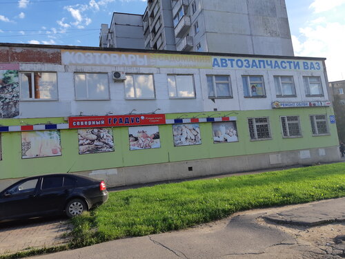 График работы приставов череповец краснодонцев На Краснодонцев отремонтируют нелюбимые дворы таксистов