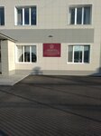 Yuridichesky Dalnevostochny Kolledzh Federalnoy Sluzhby Ispolneniya Nakazany (Ussuriysk, Tselinnaya ulitsa, 5А), centro educativo