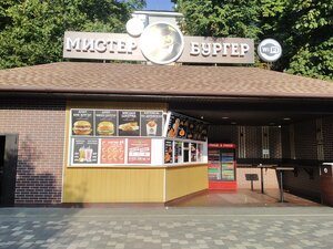 Mister Burger (ulitsa Lenina, 27Б) ، وجبات سريعة