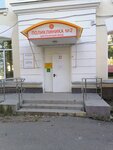 Gorodskaya detskaya bolnitsa № 16 Poliklinika № 2 (Minomyotchikov Street, 62), children's polyclinic