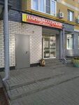 Mozaika (Soyuzniy Avenue, 45), hairdresser