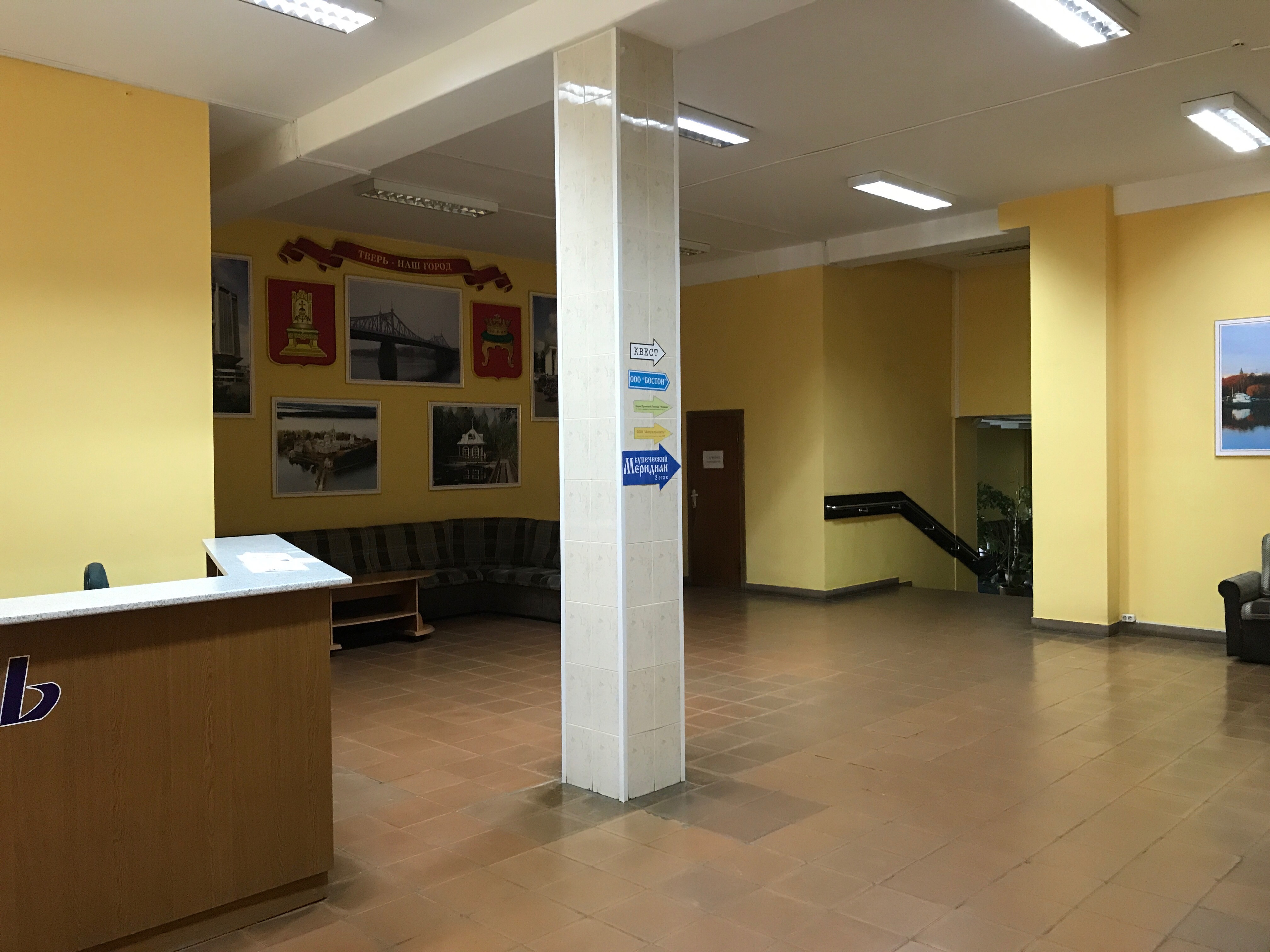 Фото Юность