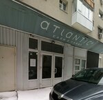 Атлантик (Kukolkina Street, 6), ropa interior al por mayor