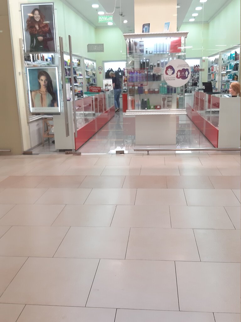 Perfume and cosmetics shop Figaro, Sochi, photo