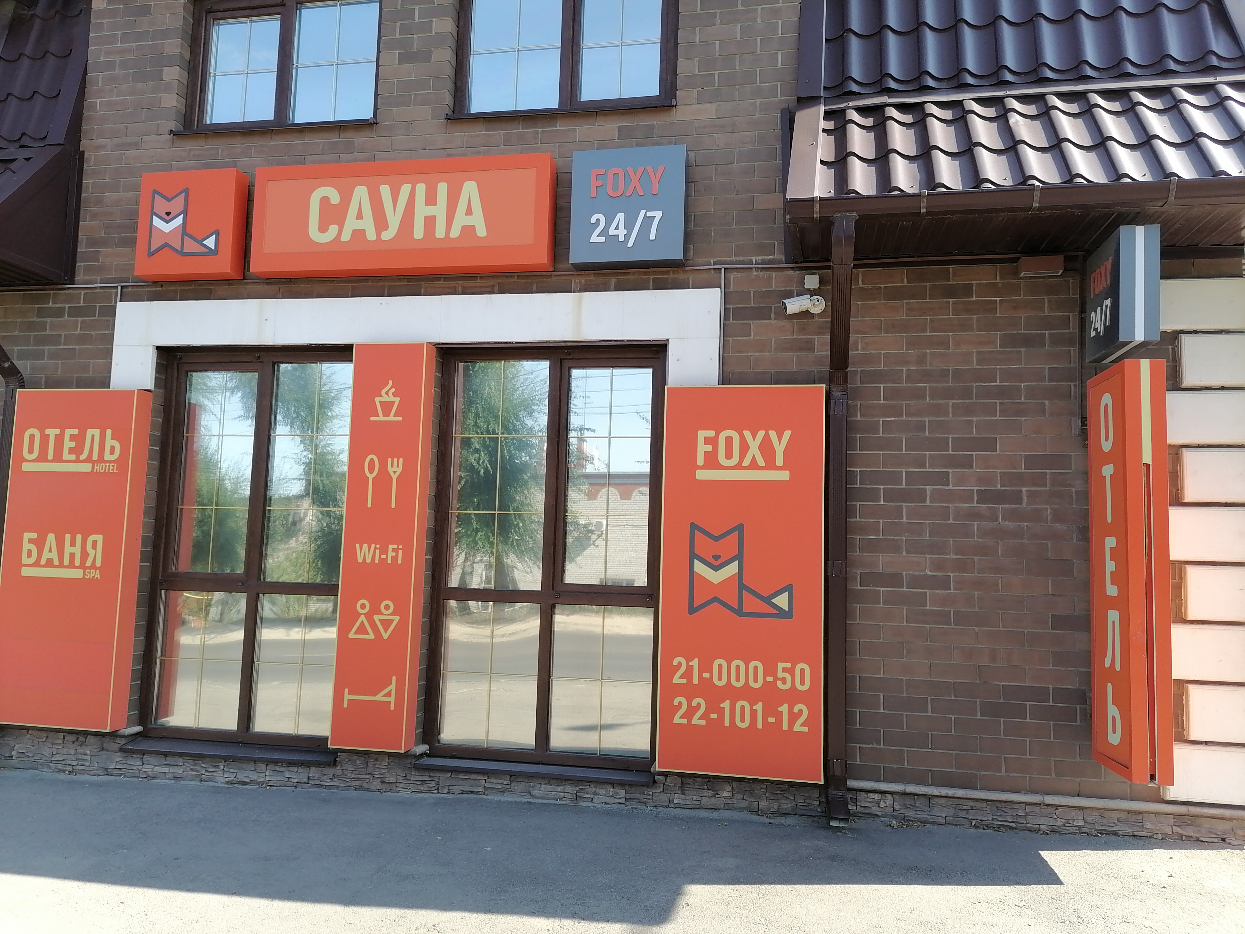 Фото отеля 2