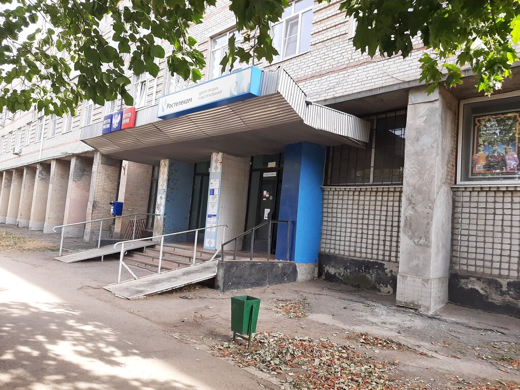 مكتب البريد Otdeleniye pochtovoy svyazi Zernograd 347740 ، ، صورة