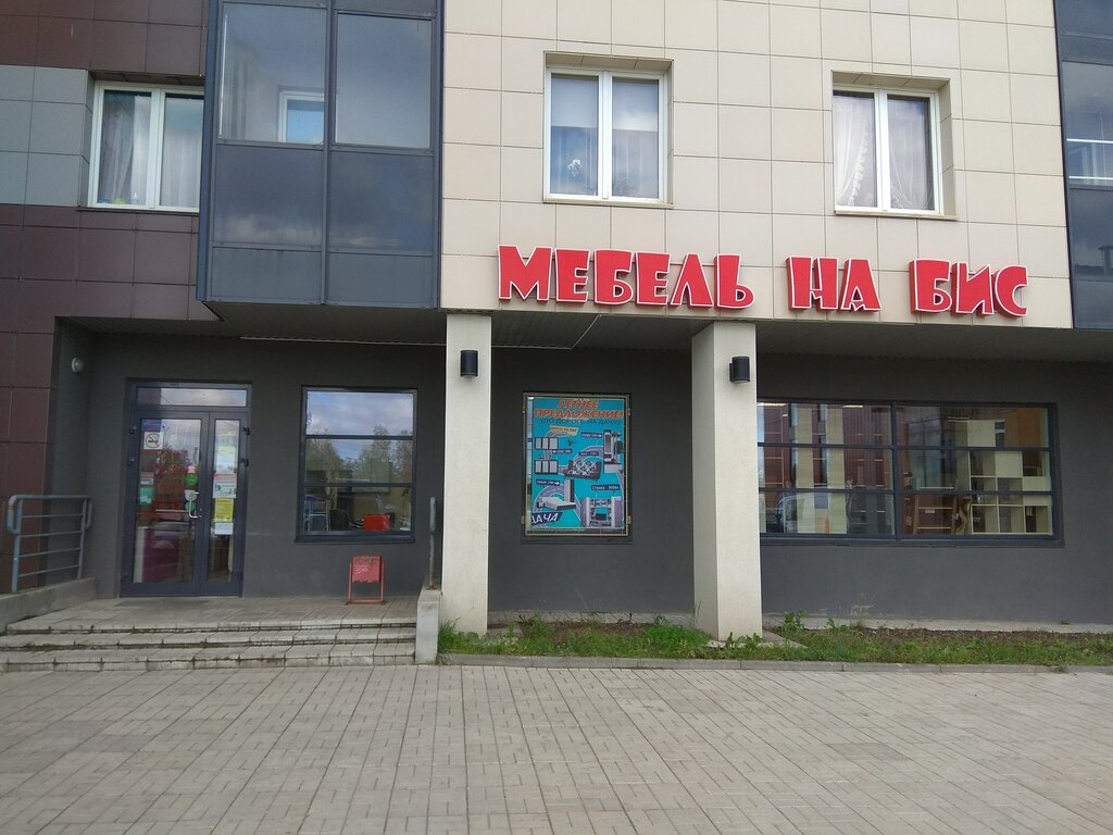 Магазин Мебели На Бис