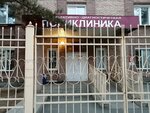 Детская городская больница г. Орска (posyolok Vokzalny, ulitsa Shelukhina, 16) ، عيادة أطفال