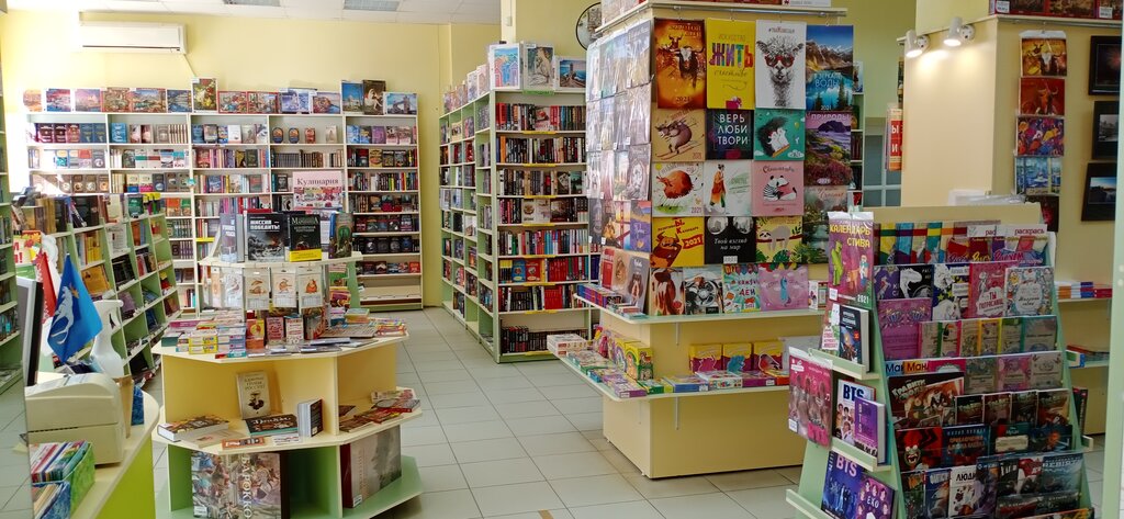 Книжный магазин Хорошие книги, Йошкар‑Ола, фото