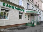 Knizhniy Mir (Karla Marksa Street, 11/31), bookstore