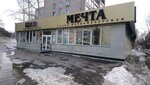 Parikmakherskaya Mechta (prospekt Pobedy, 17), hairdresser