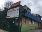 Shavarma's (prospekt Kalinina, 17), fast food