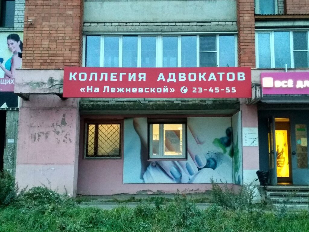 Дикон авто иваново лежневская