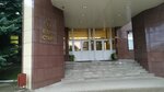 Start NPF (Pobedy Boulevard, 17), research organization