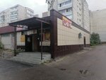 Авокадо (1 Maya Street, 24) ، محل بقالة