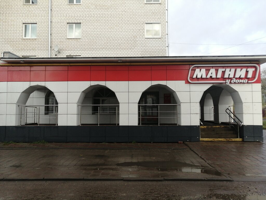 Supermarket Magnit, Rostov, photo