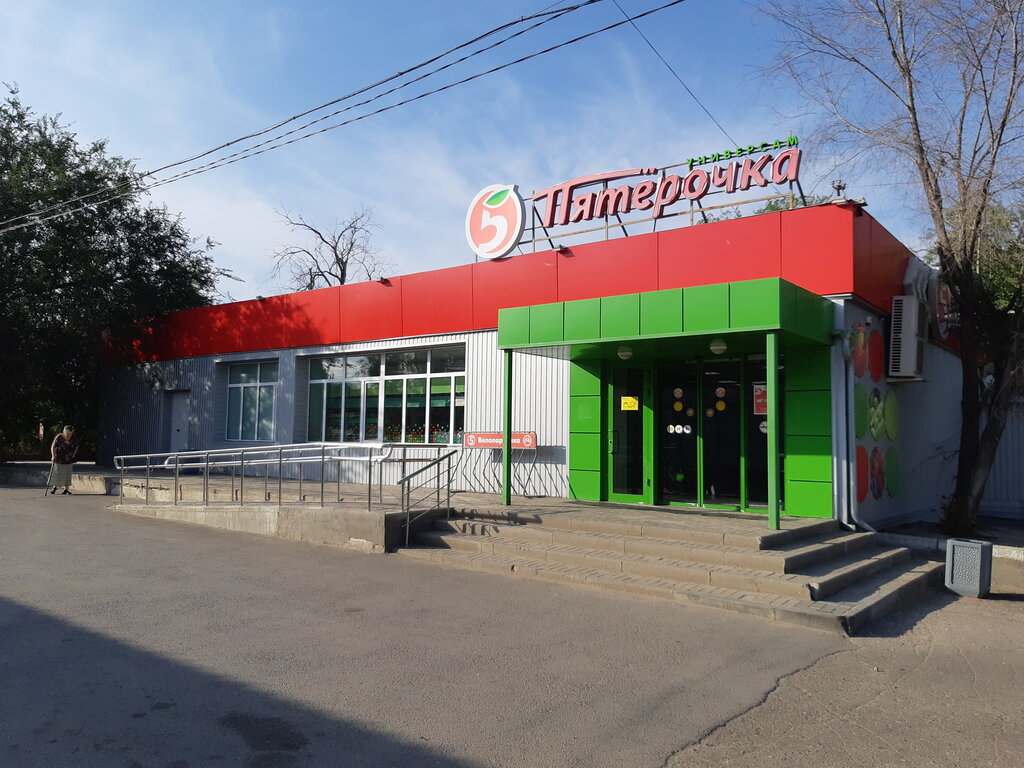 Supermarket Pyatyorochka, Volgograd, photo