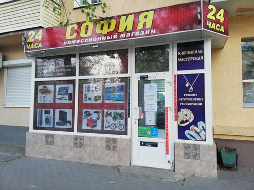 Магазин тесла каменск шахтинский