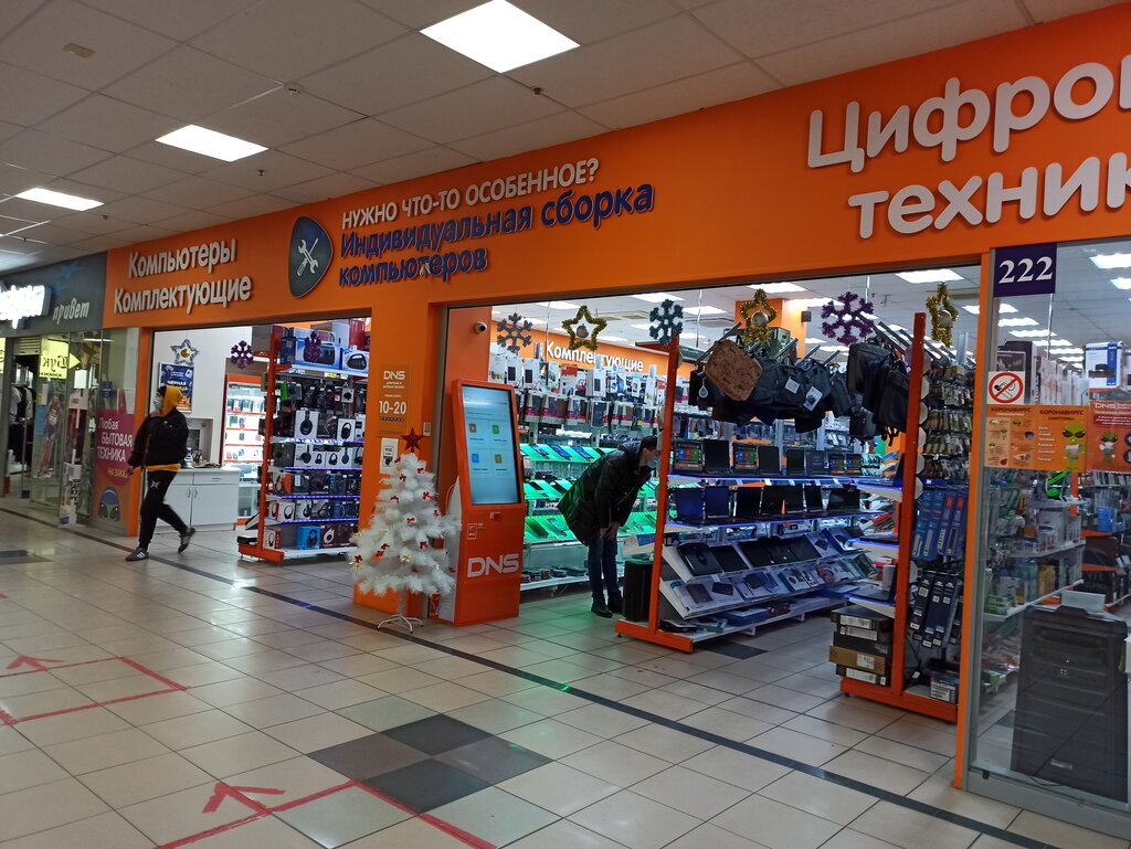 Магазины Электроники Сосновый Бор Ленинградская Область