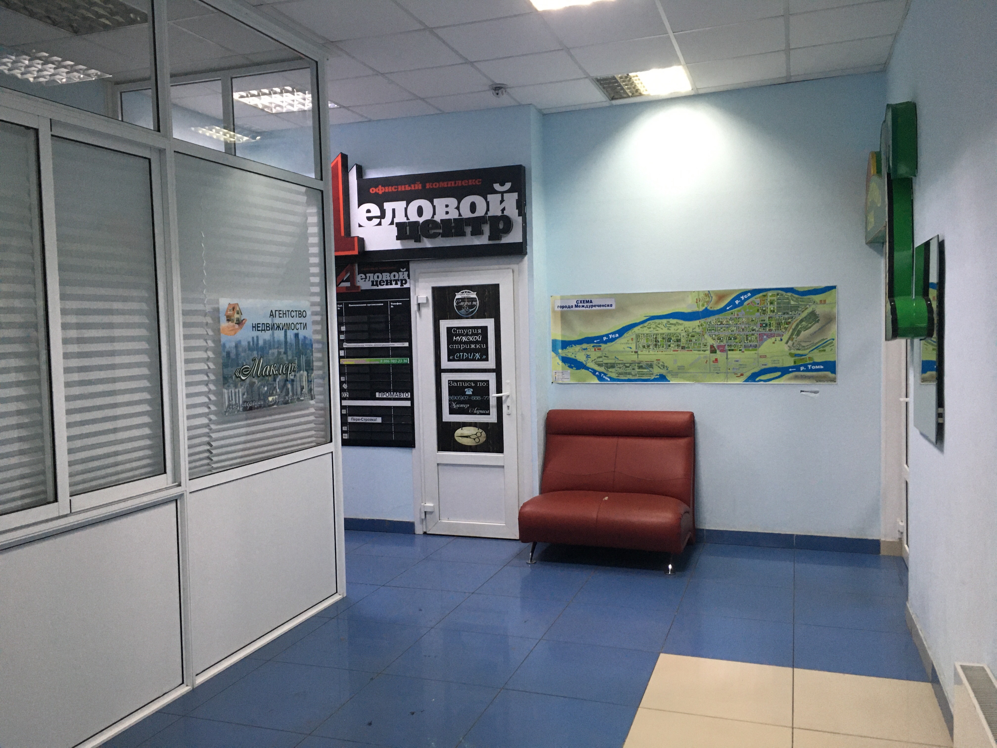 Фото Робинзон