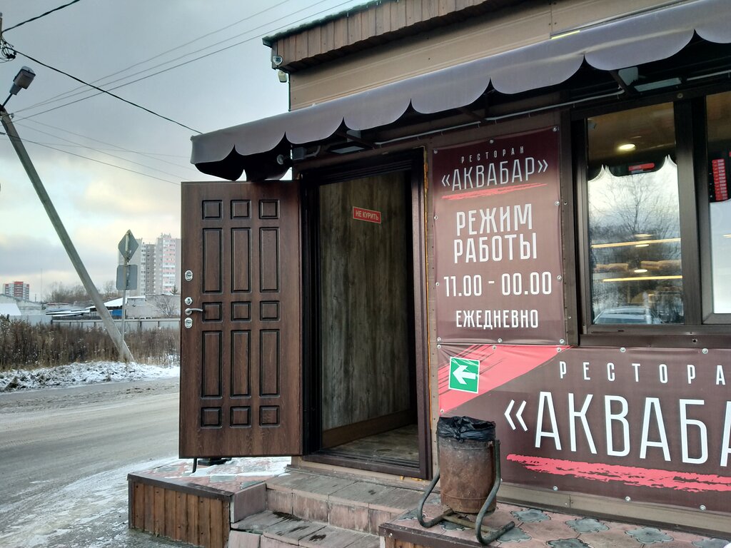 Тесла кафе сургут