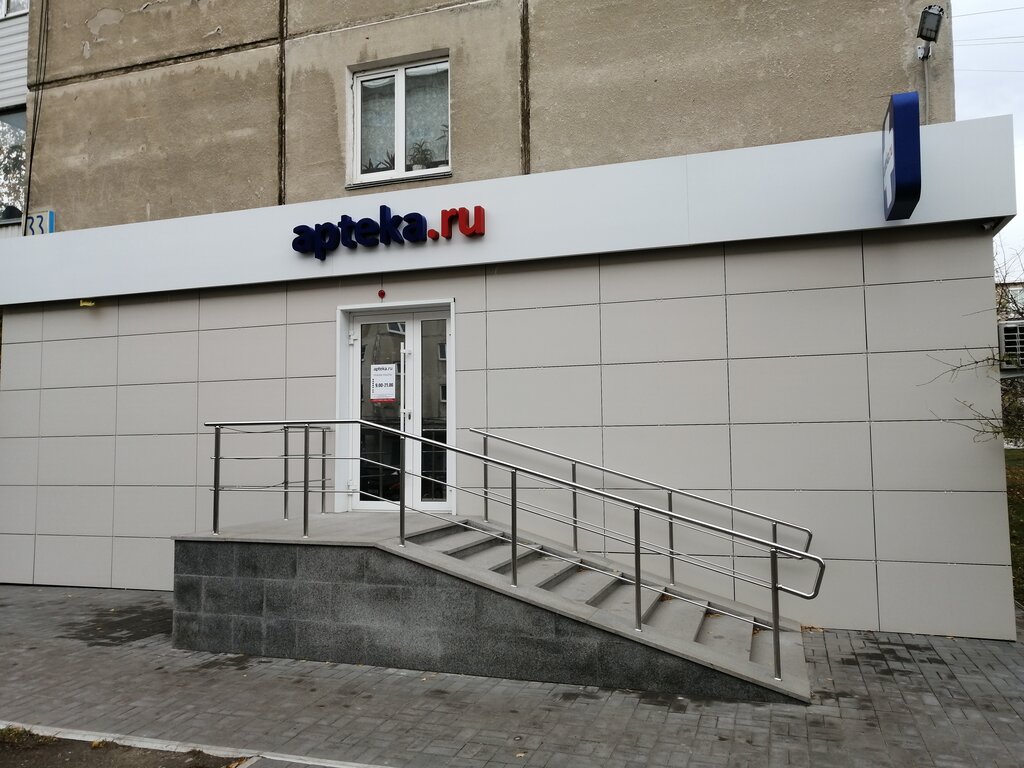 Магазин Распутин Каменск Уральский Каталог Товаров